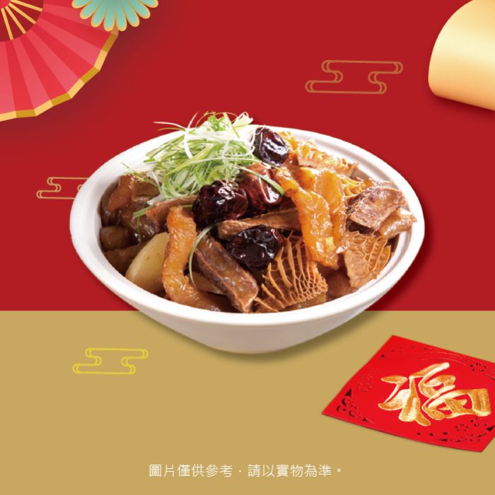 川味牛三寶